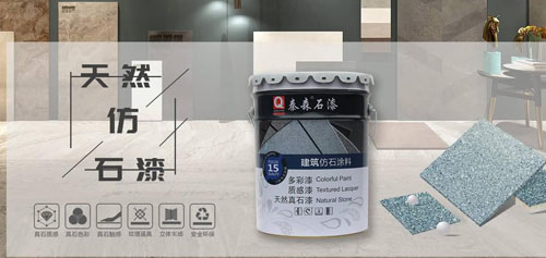 （2021最新）真石漆冬季施工注意事項(xiàng)